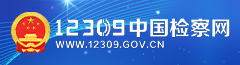 12309й
