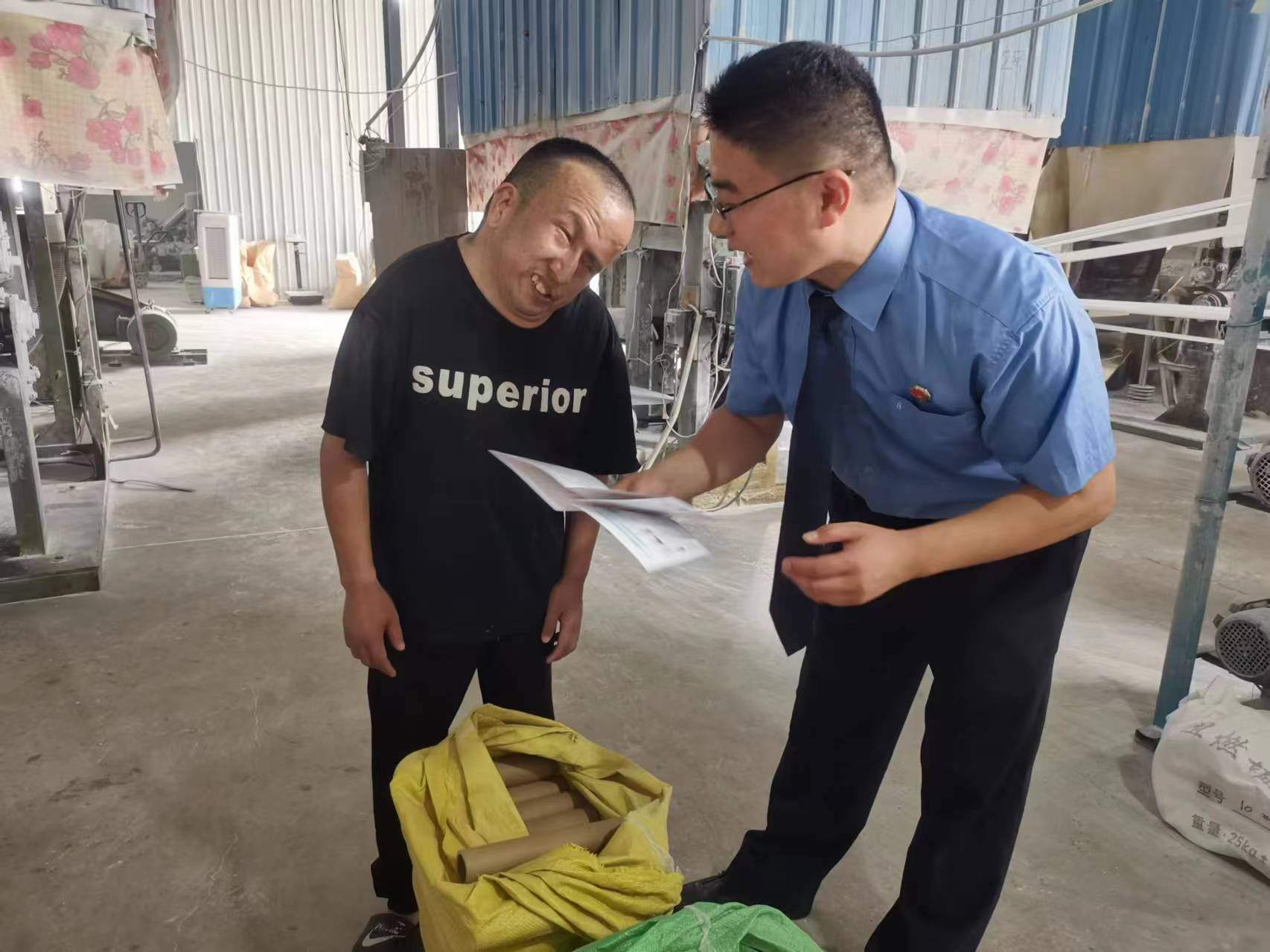 图片2.png